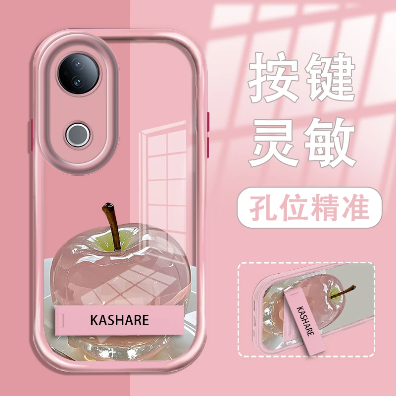 适用【VIVO】甜蜜璀璨粉苹果新款奶油壳防摔保护手机壳
