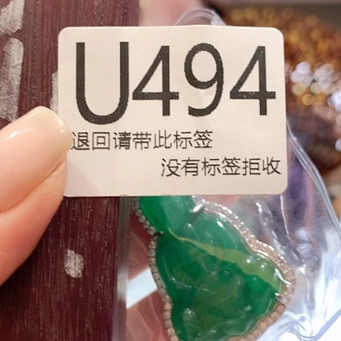 大叶紫檀（黑酸枝木类）494