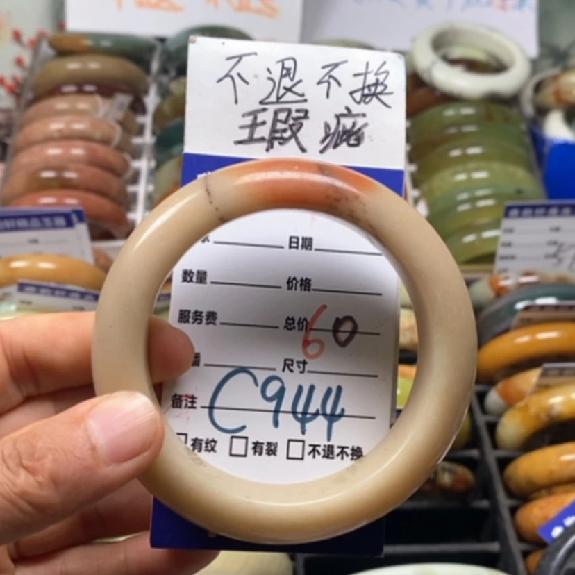【闪购商品】蛇纹石玉未镶嵌手镯ε****?