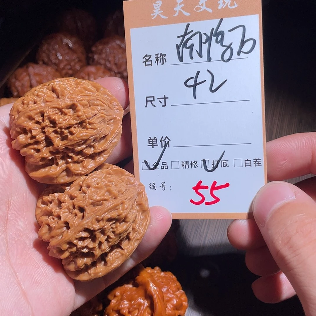 把件文玩核桃文玩核桃55
