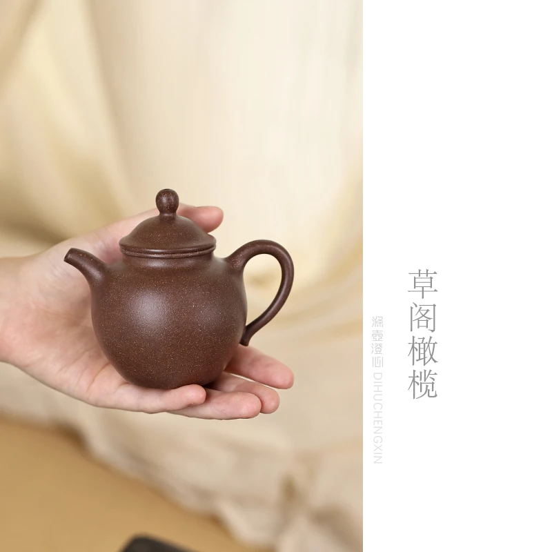 涤壶澄心[草阁吮香]约150毫升天青泥黄龙山原矿宜兴紫砂壶