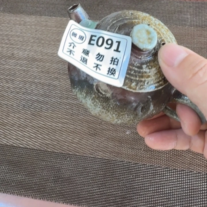 古***君杯子柴烧福利心哦多多