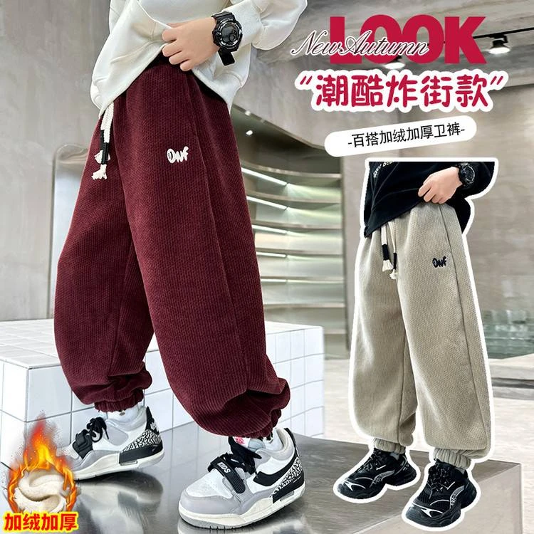 男童冬装裤子2025新款男童加绒裤子男童加厚裤子男童裤子冬季