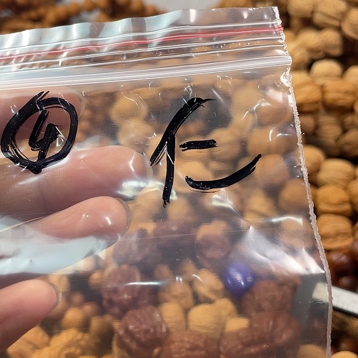 仁***术手串猴头核桃猴头核桃
