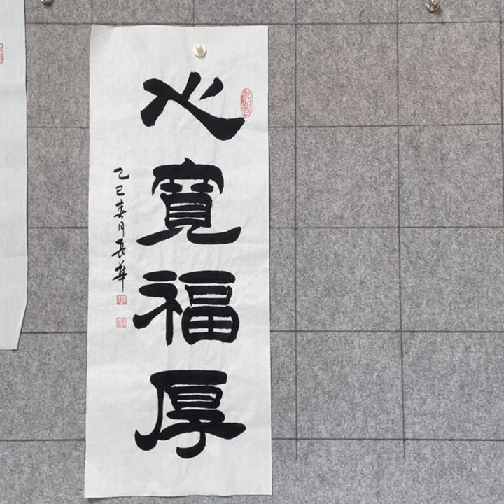 书法:::::::::::::::::::::