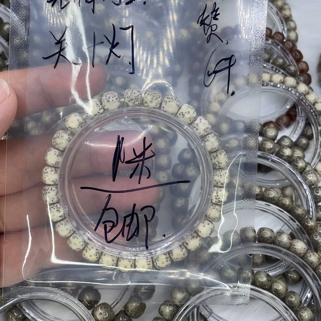 R***.手串星月菩提福利无相