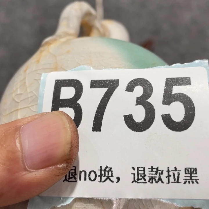 乔***儿手工艺品琉璃知道