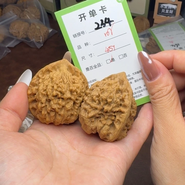 吊坠文玩核桃核桃234