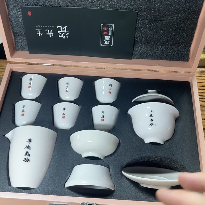 孤品茶具套装等。