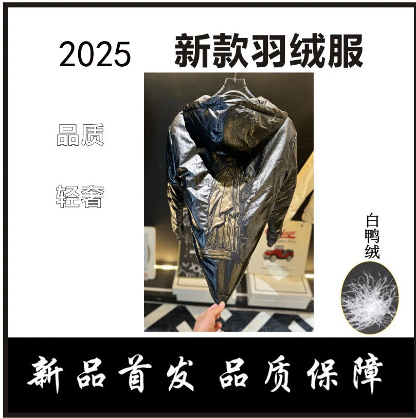 【CC】自由女神羽绒服轻奢连帽加厚白鸭绒保暖时尚潮流2025新款冬季