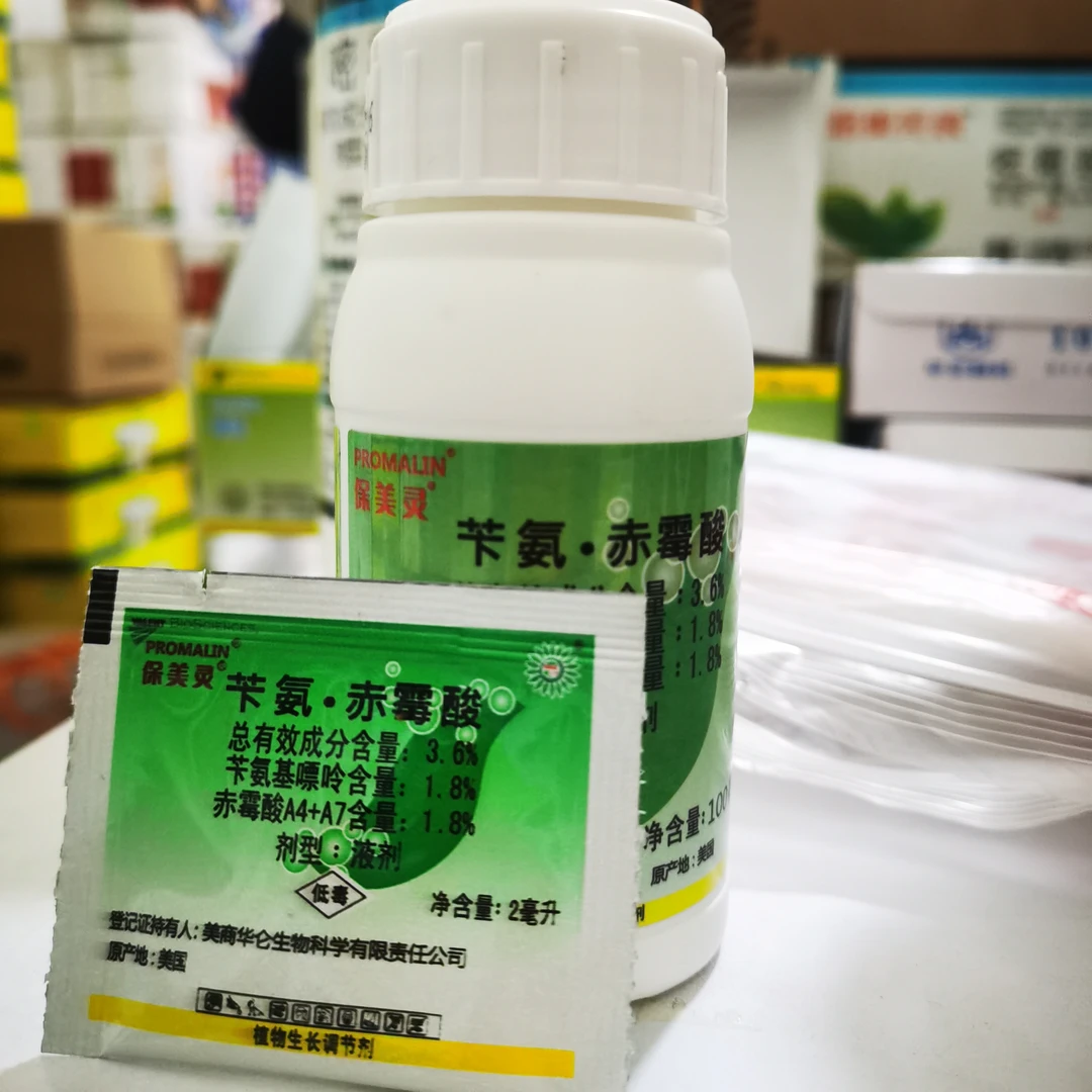 保美灵3.6%苄氨基嘌呤赤霉酸液剂