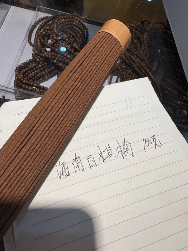 杭州展-海南白棋楠100克线香