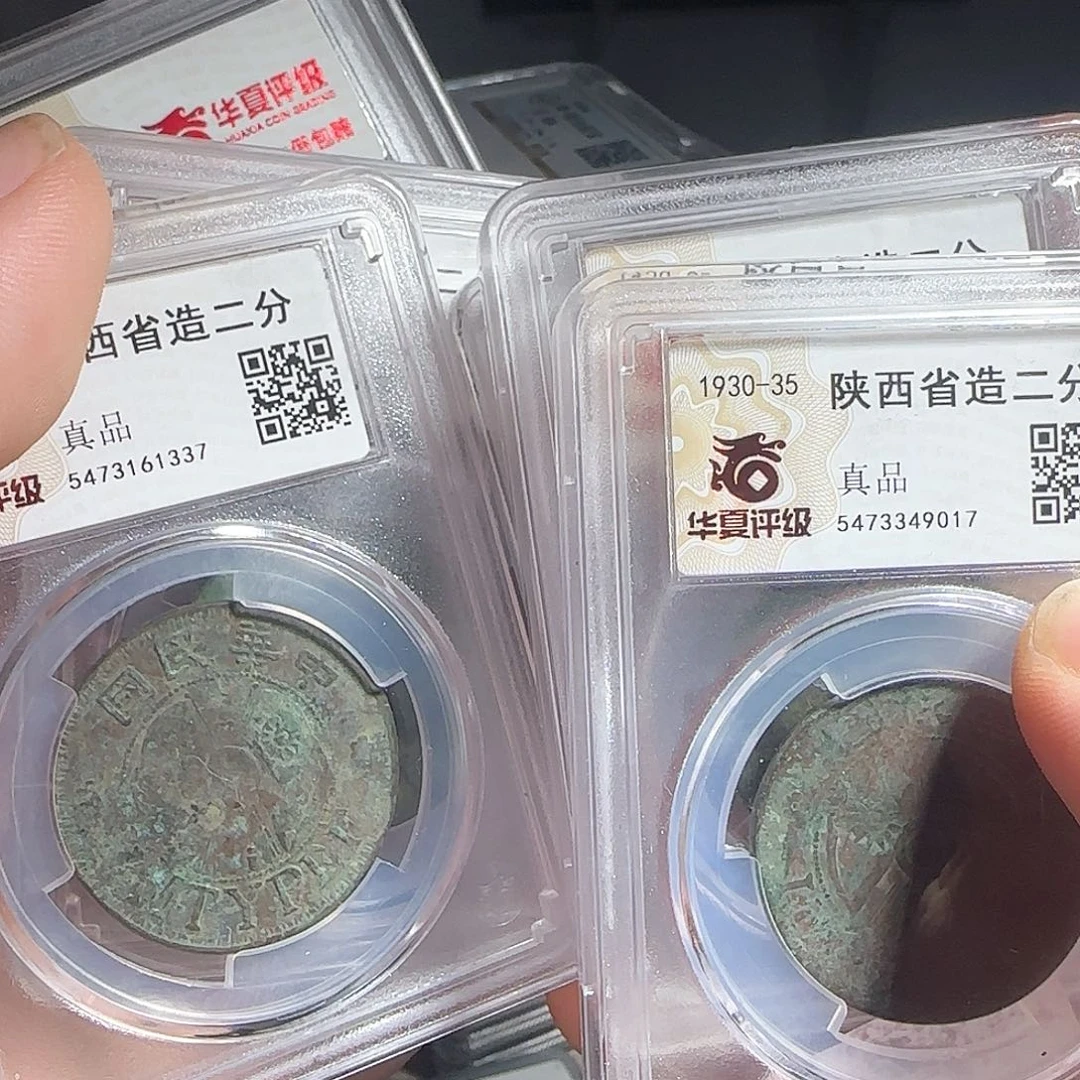 铜F评级封装盒子币一个