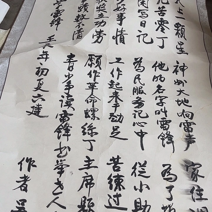 摆件，破损，水渍，轴坏，都是正常的