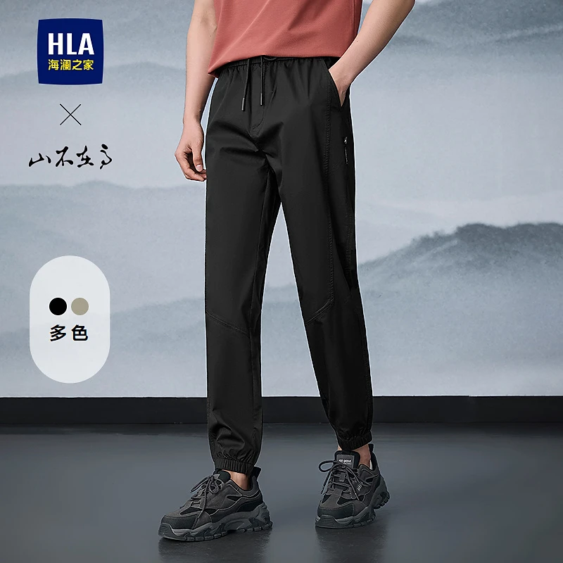 【织唛点缀】HLA海澜之家休闲裤25春秋新大码山不在高裤子男