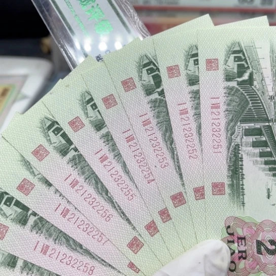 纸大桥全新九连号，欢迎下单