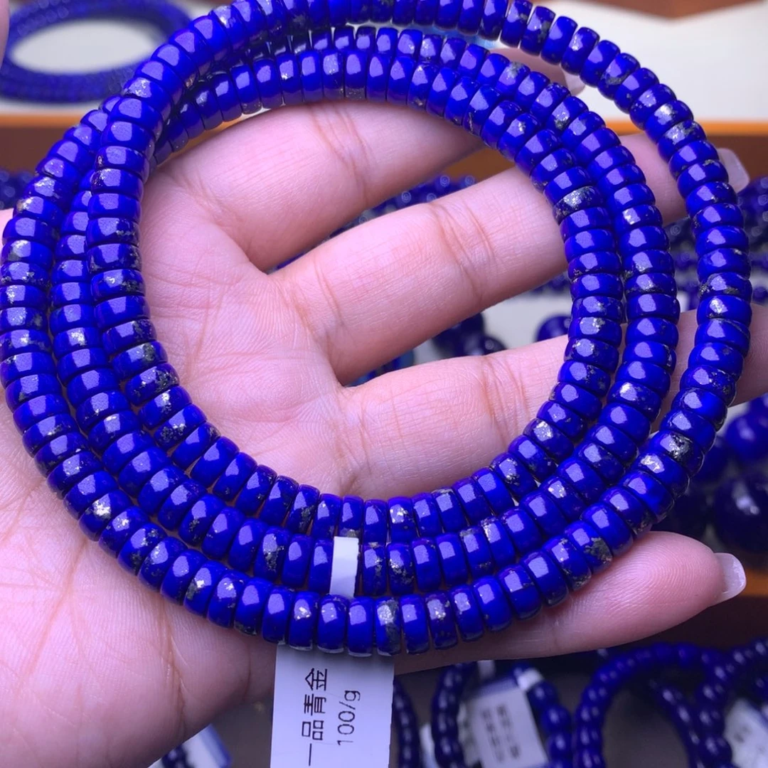 青金石未镶嵌手串7m