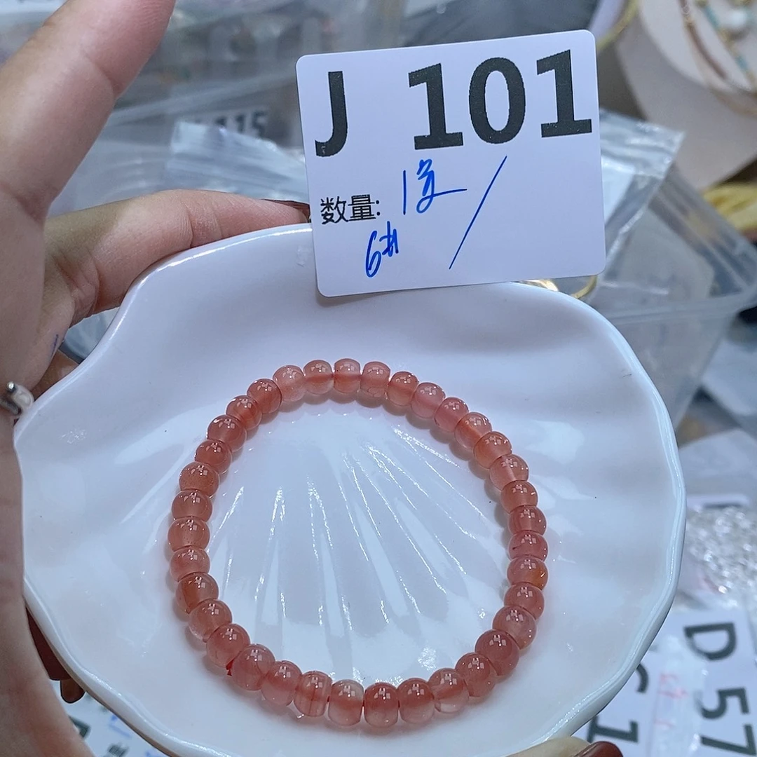 南红玛瑙珠宝半成品未镶嵌J101