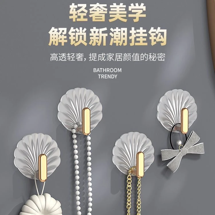 (8个装)轻奢透明挂钩