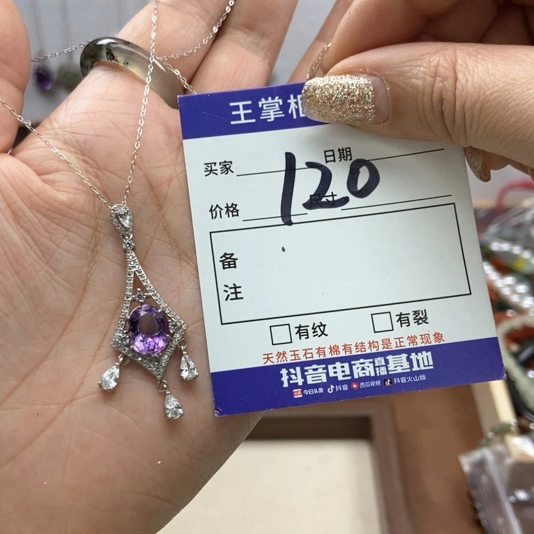 紫晶吊坠吊坠银S925镶嵌