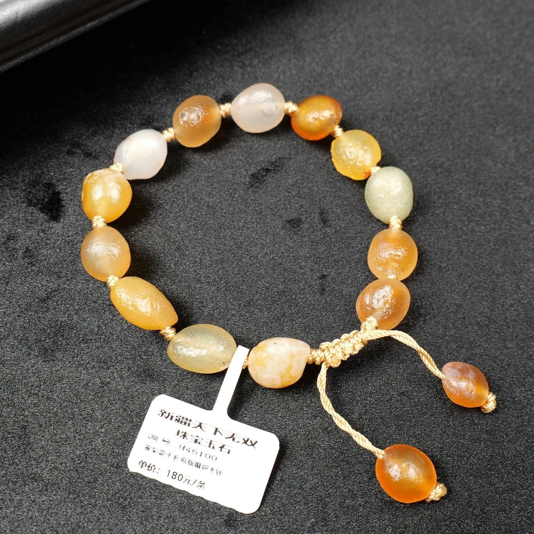 【天下无双】黄葡萄干彩玛瑙编织手链原石可调节原石原皮原色M46100