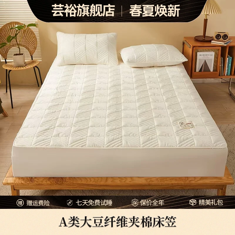 芸裕家居A类夹棉床笠24CL009