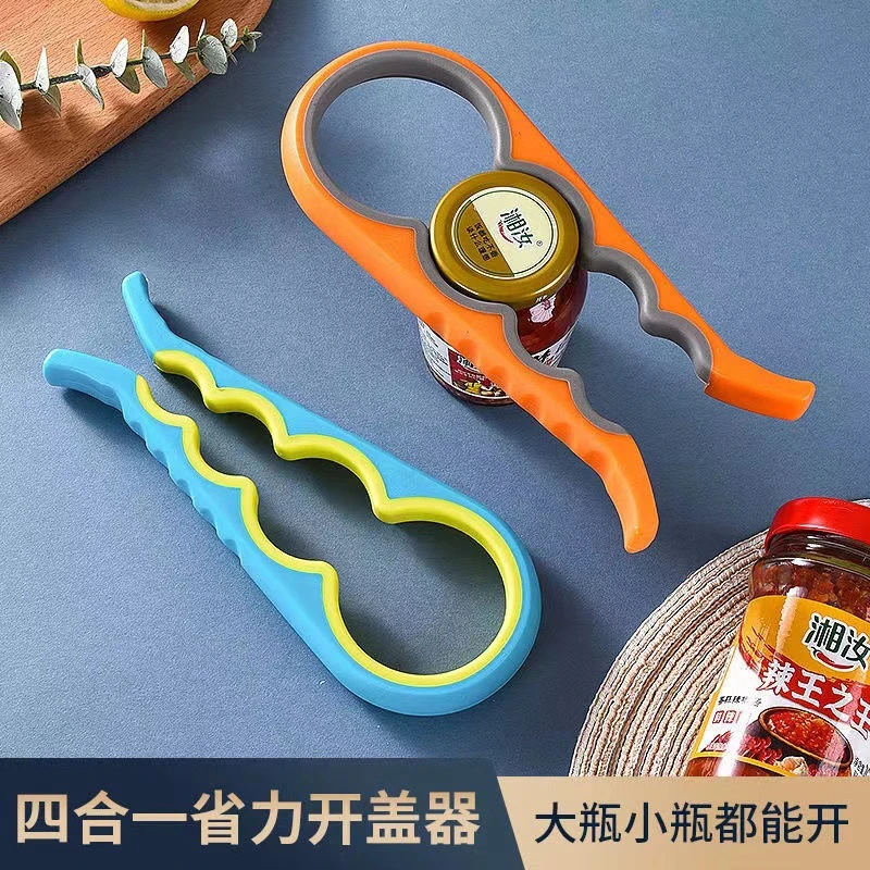 省力拧盖器多功能四合一开瓶器厨房家用简易手动开罐头拧瓶盖神器