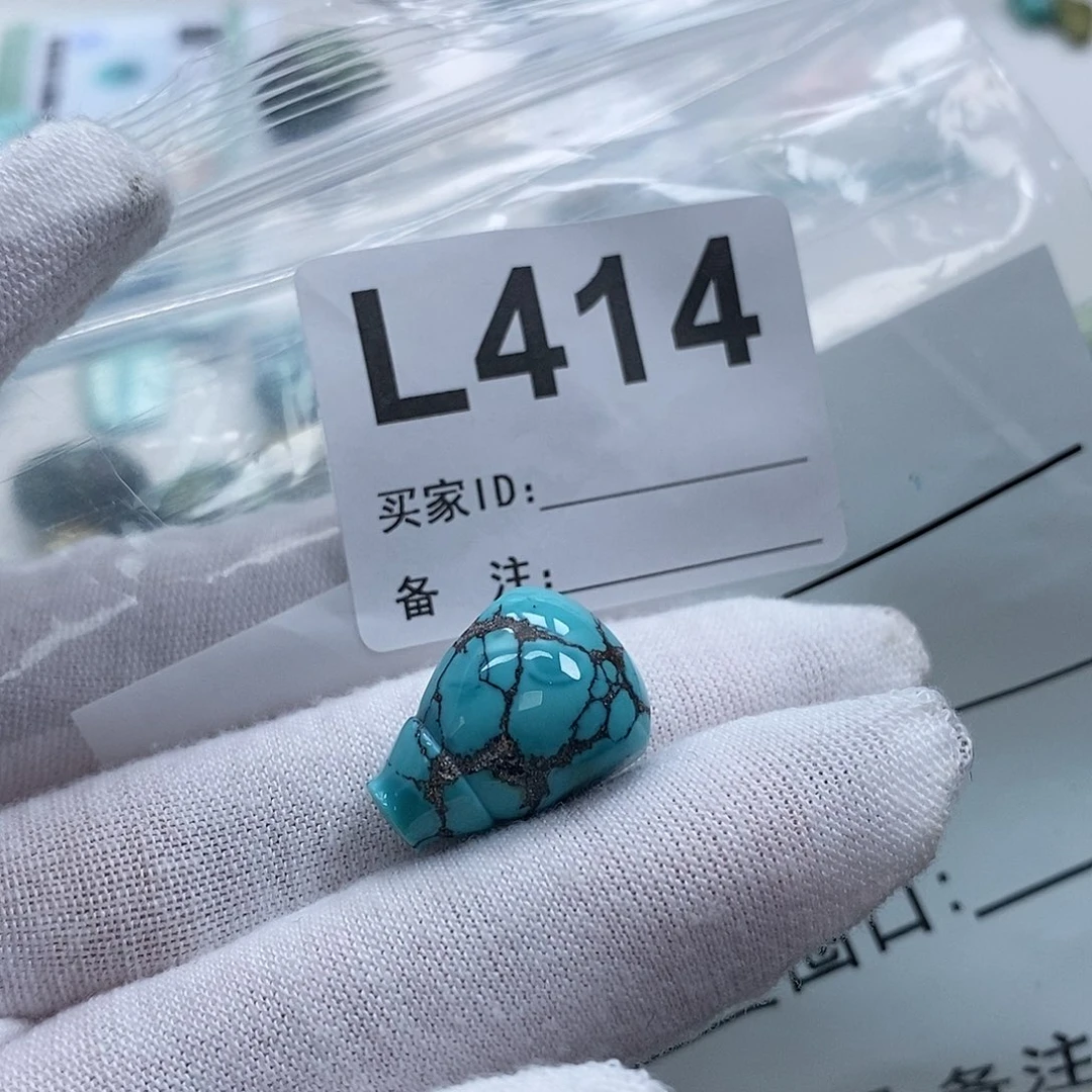 醉***客玛瑙/玉髓未镶嵌珠宝奇石