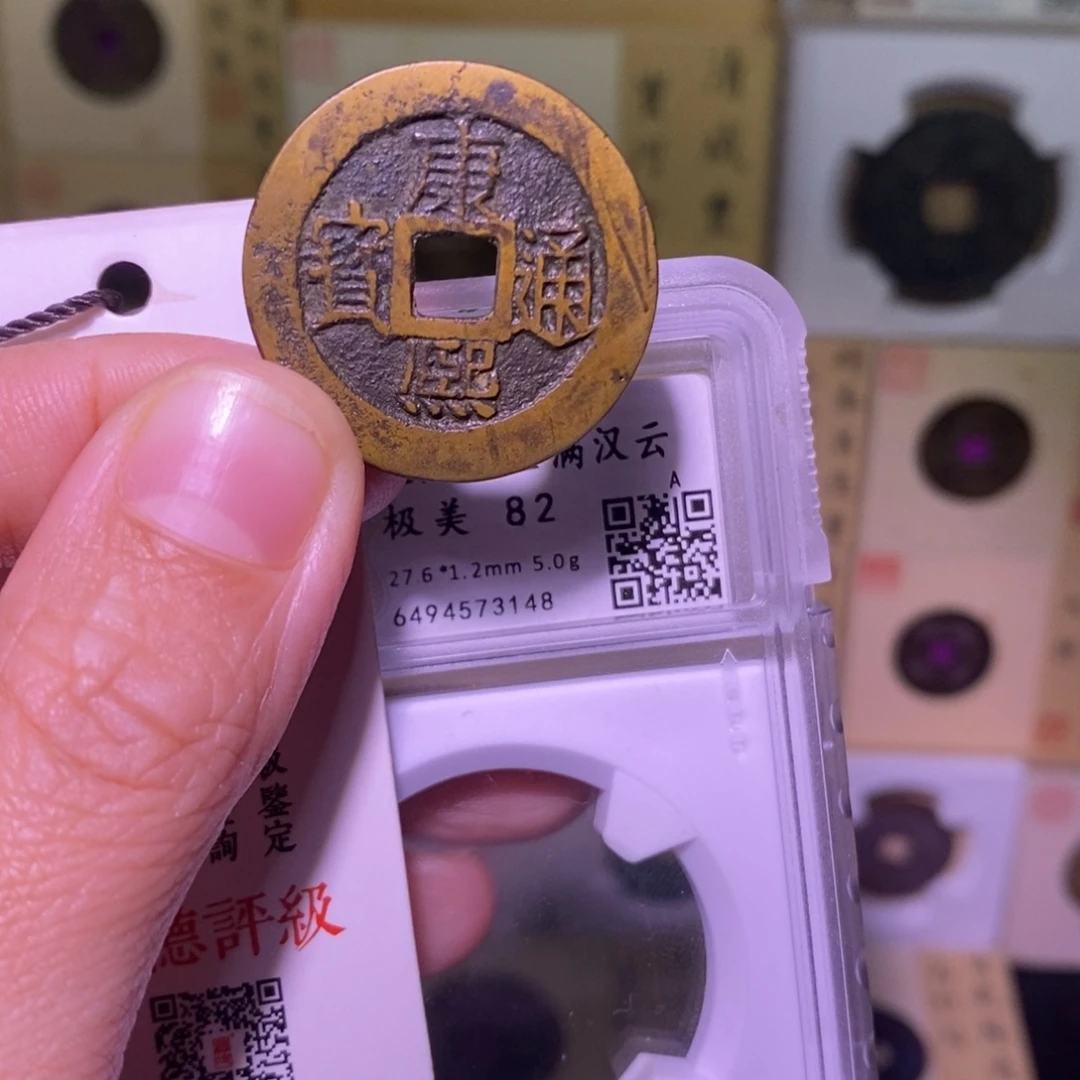 嘉***嘉金好多乾 厚重康熙云