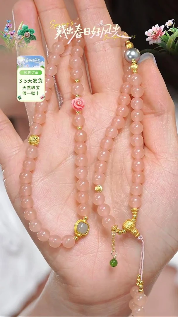 木润【石英质玉】天然阿富汗项链