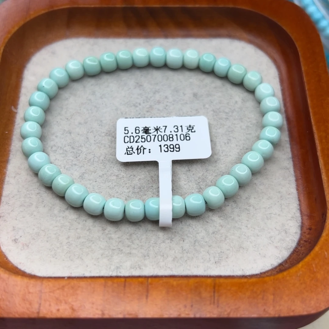 绿松石未镶嵌珠宝半成品
