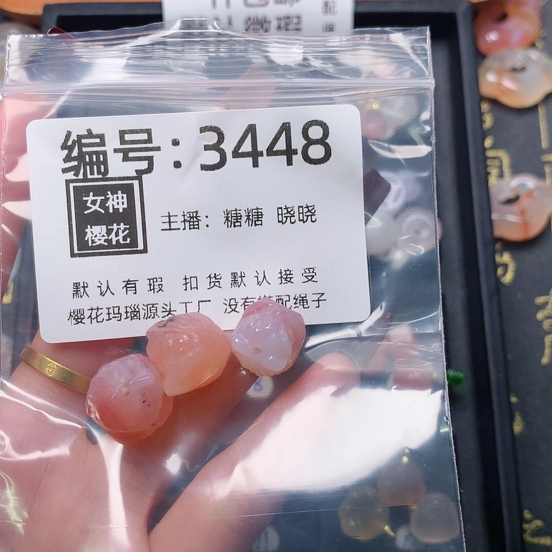 玛瑙/玉髓颈饰合金翎**染