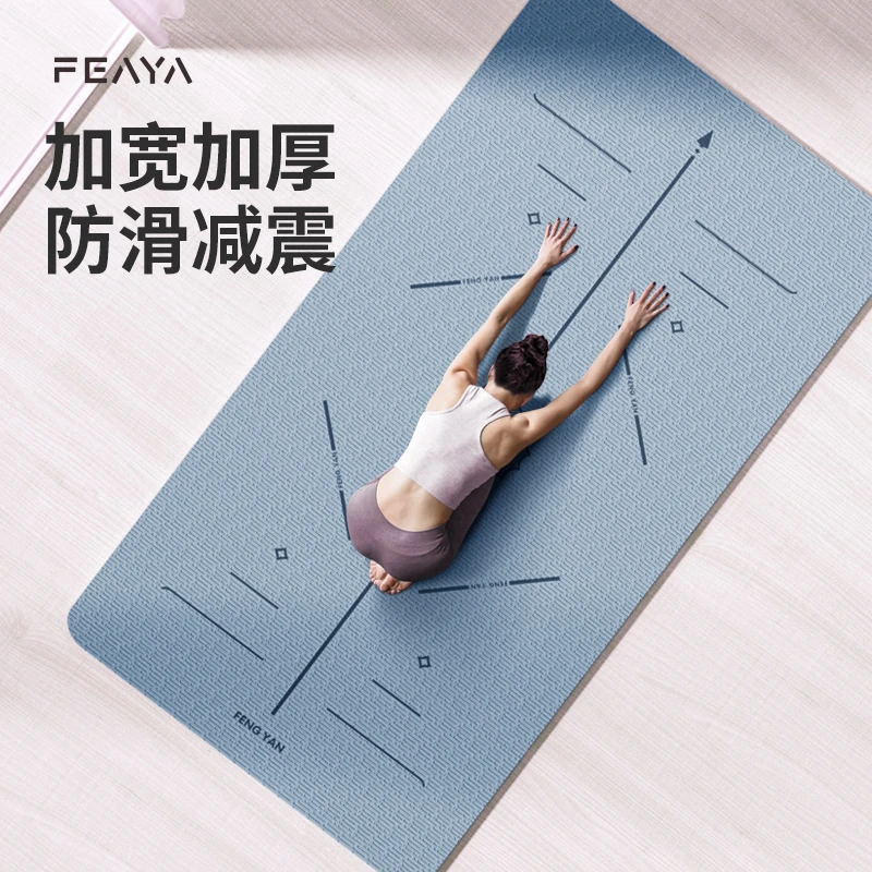 峰燕瑜伽垫跳绳跳操隔音减震家用防滑加厚加大专业瑜伽健身男士垫