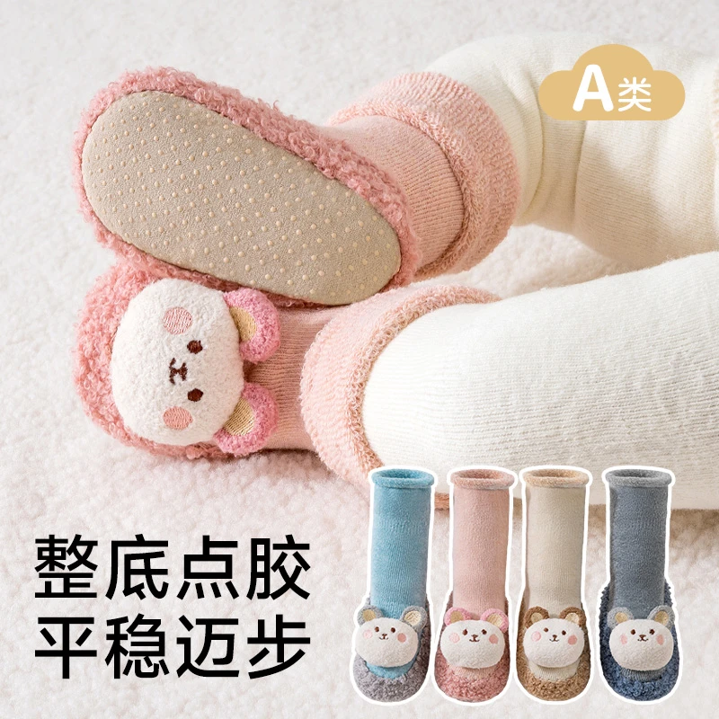 婴儿鞋袜春秋冬季地板袜宝宝防滑软底室内学步隔凉男女儿童袜子