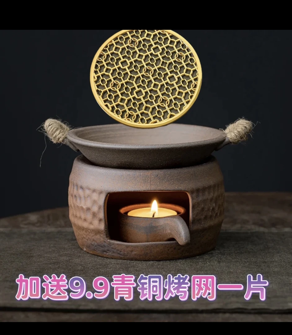 （素）老岩泥圆灶烤茶炉烤茶碟围炉煮茶器粗陶温茶器壶承盘