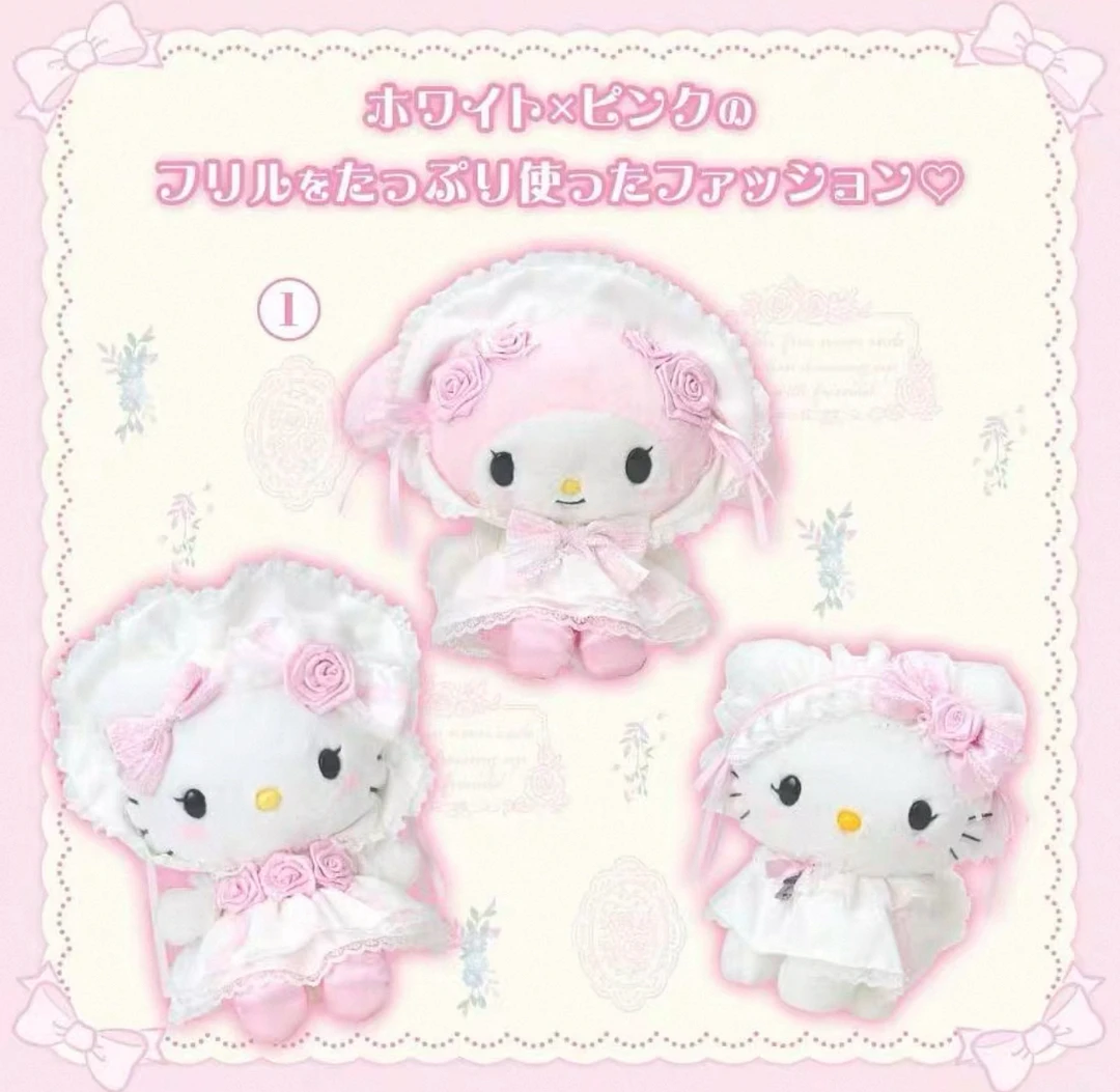 现货三丽鸥花嫁系列限定美乐蒂kitty库洛米小麦云玩偶挂件公仔