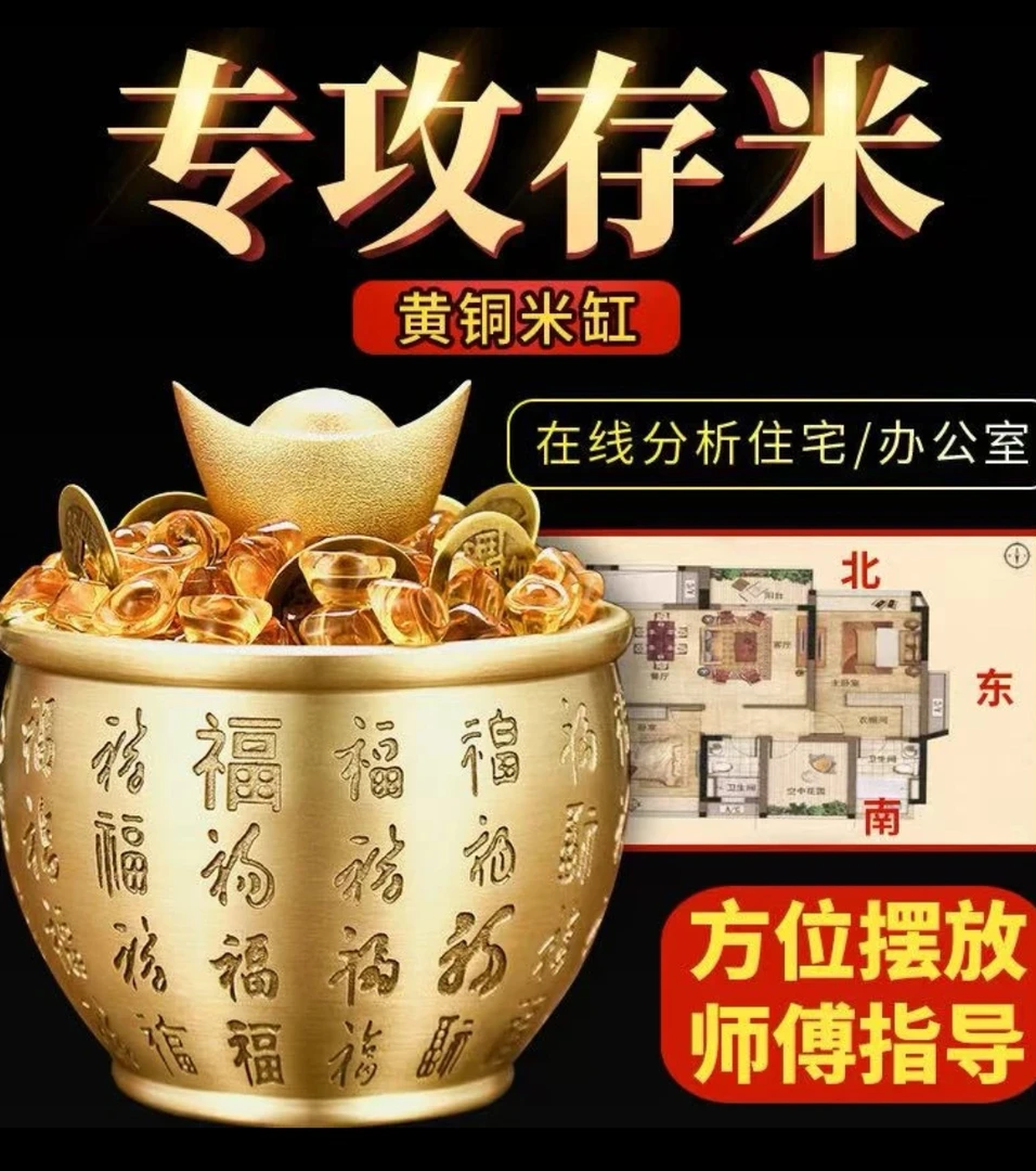 【铜姥爷】黄铜百福缸一套（酒柜新款专属）