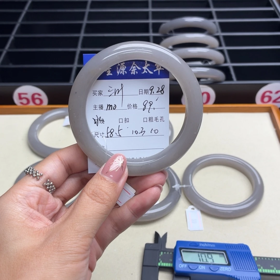 三***叶石英质玉未镶嵌手镯