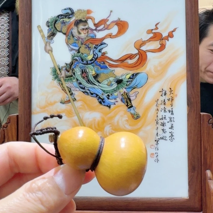 葫芦葫芦葫芦悟空