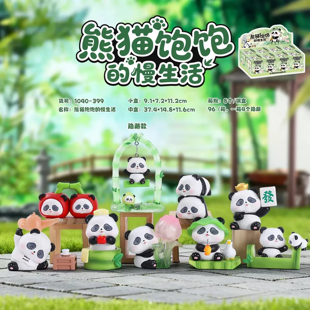 熊猫饱饱桌面公仔