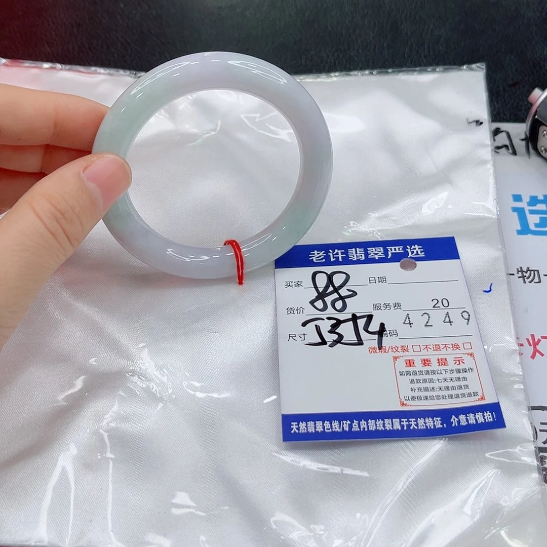 未镶嵌手镯翡翠啊啊啊啊