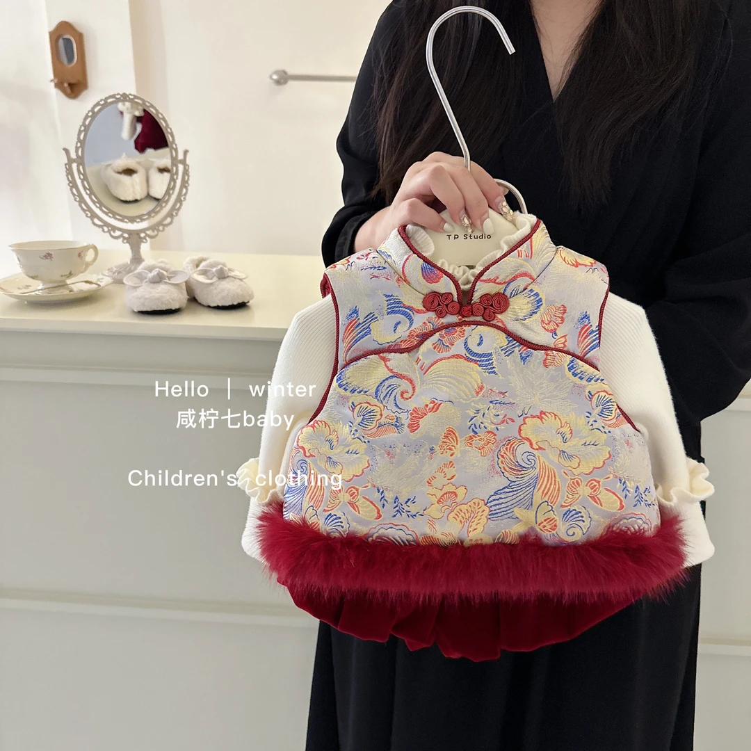 【现现】女宝宝秋冬汉服旗袍马甲夹棉中国风周岁礼服女童唐装拜年服