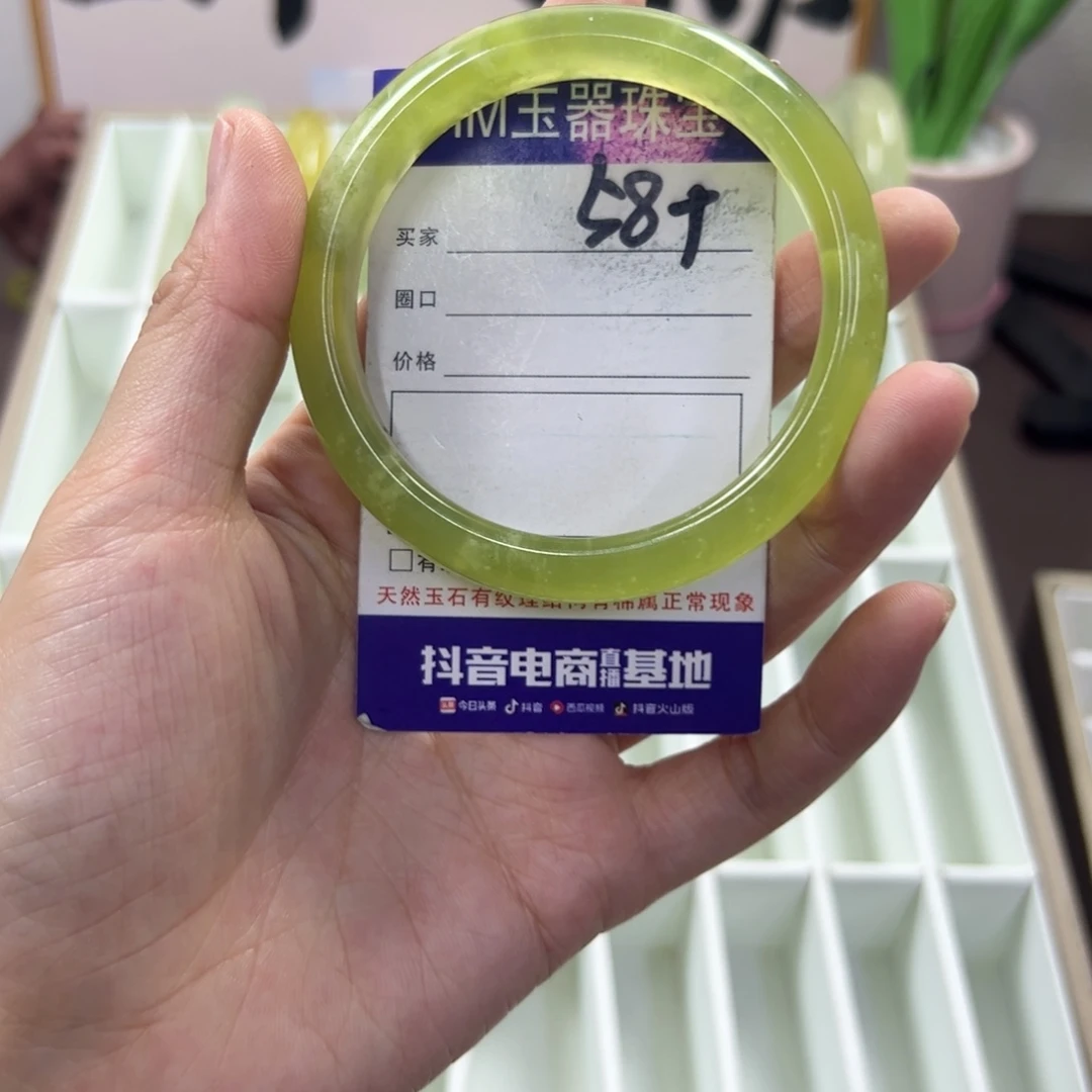 蛇纹石玉手镯未镶嵌70瑕疵