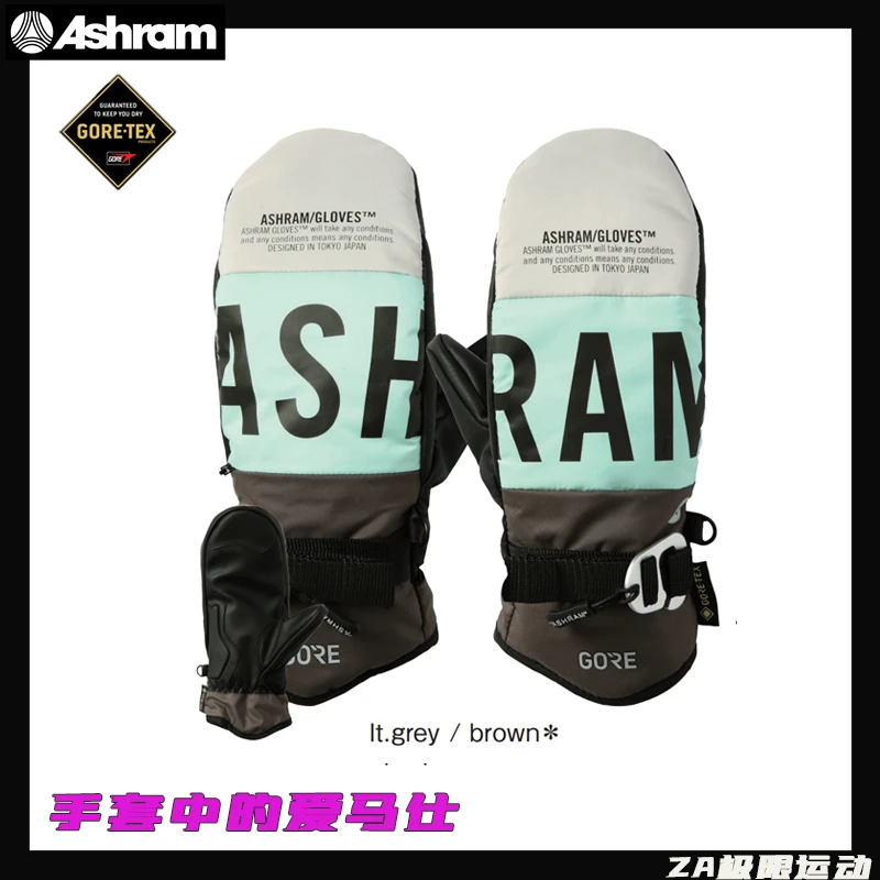 2324款Ashram 滑雪手套单板 防水透气保暖PROFILE滑雪手套爱仕马