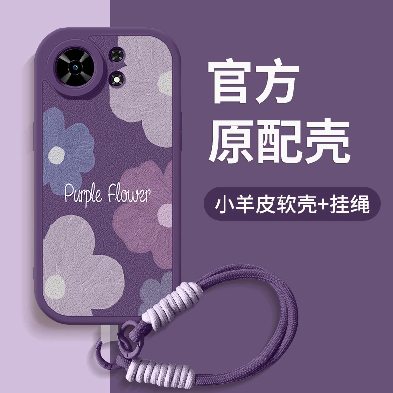 紫色花朵适用华为麦芒40手机壳新款带挂绳硅胶镜头全包防摔保护套