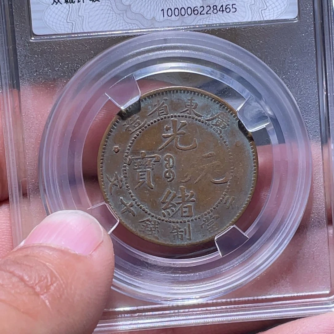 金属江南收藏江南柴8465