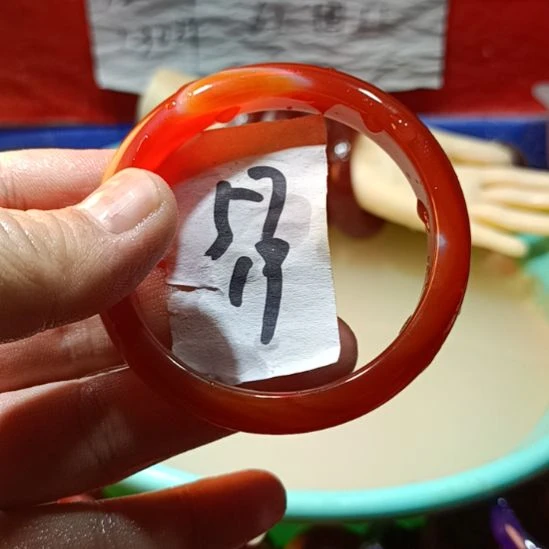 玛瑙/玉髓手镯未镶嵌