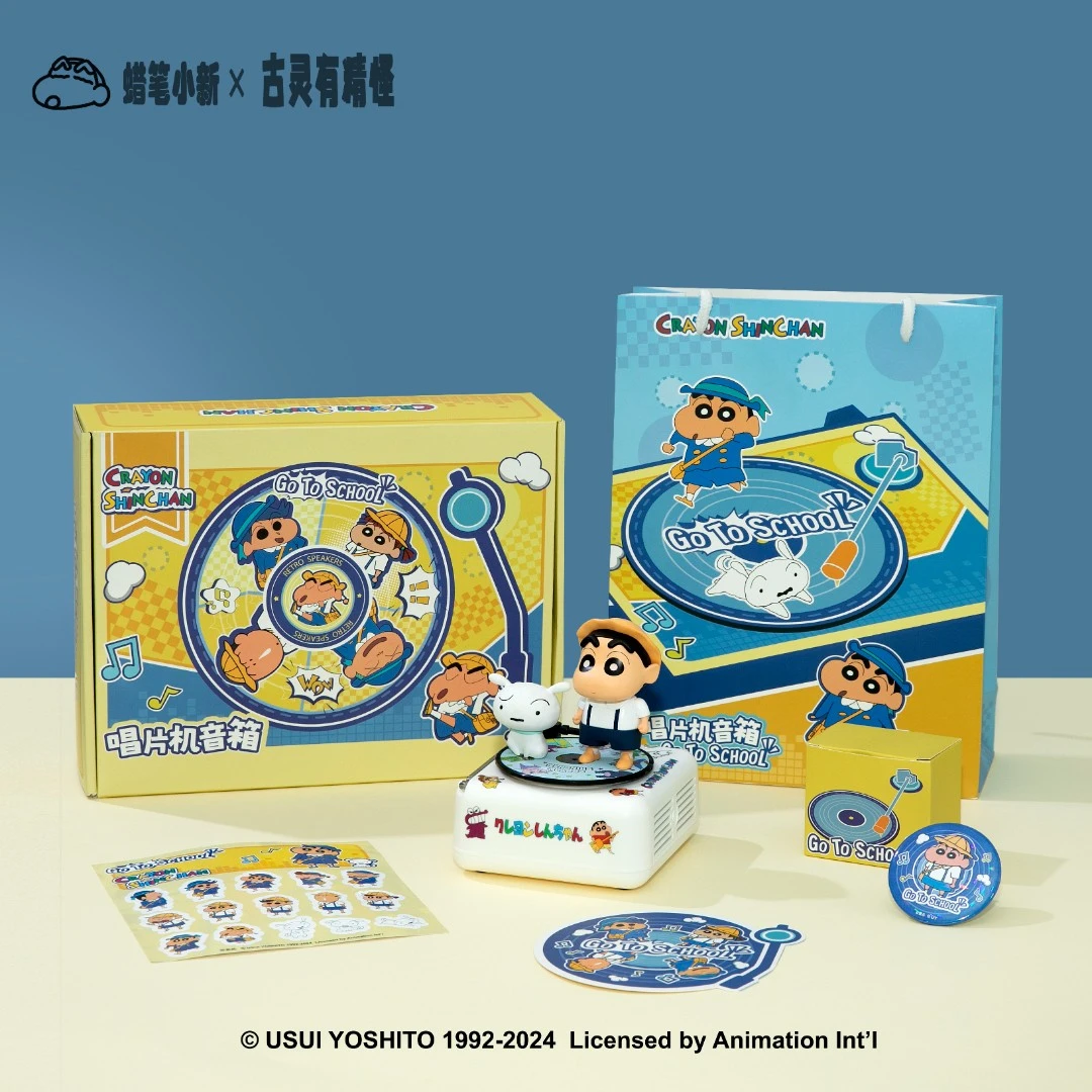 蜡笔小新音响正版上学主题女生男生闺蜜可爱教师节礼物圣诞礼物