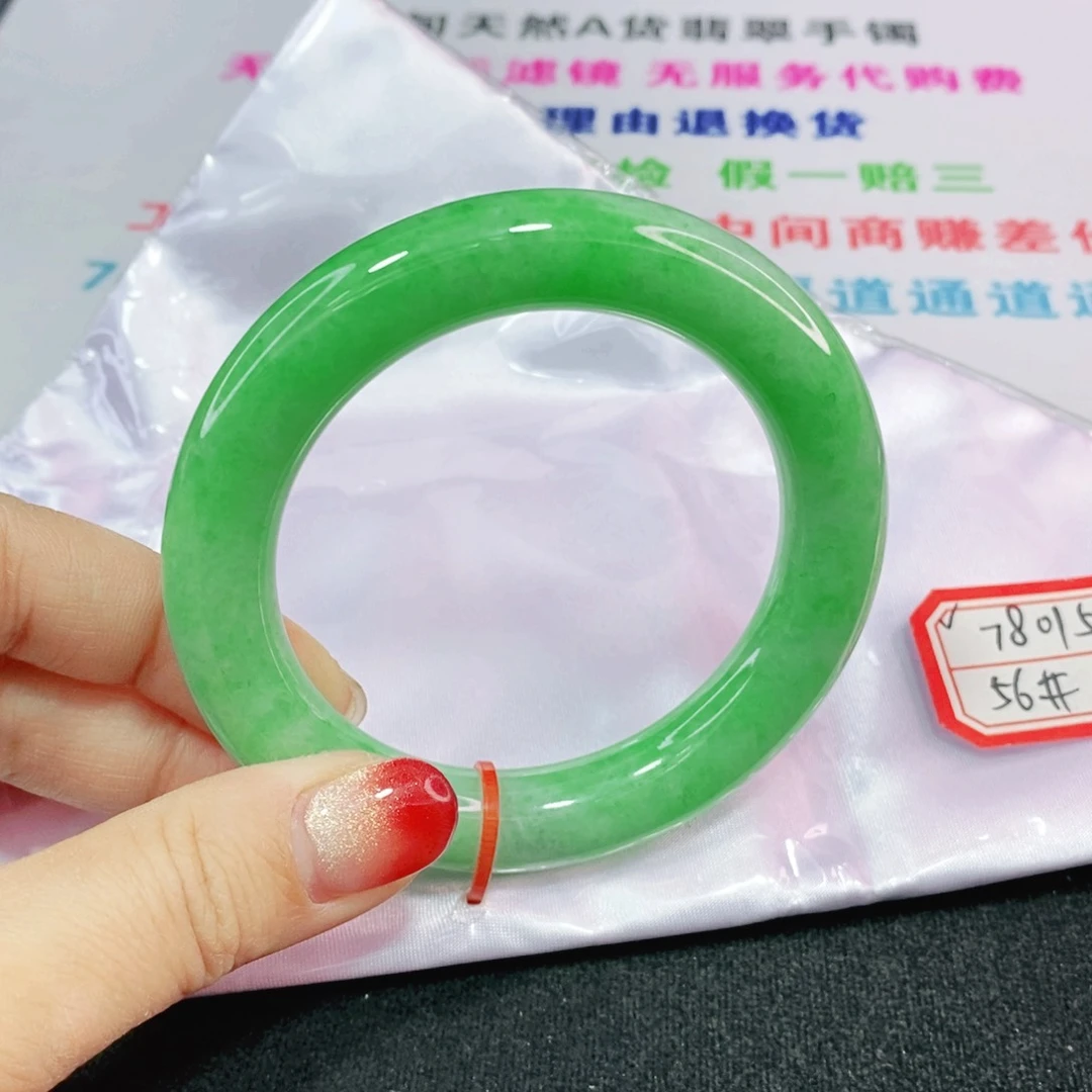未镶嵌手镯（圆镯）翡翠56圈阳绿