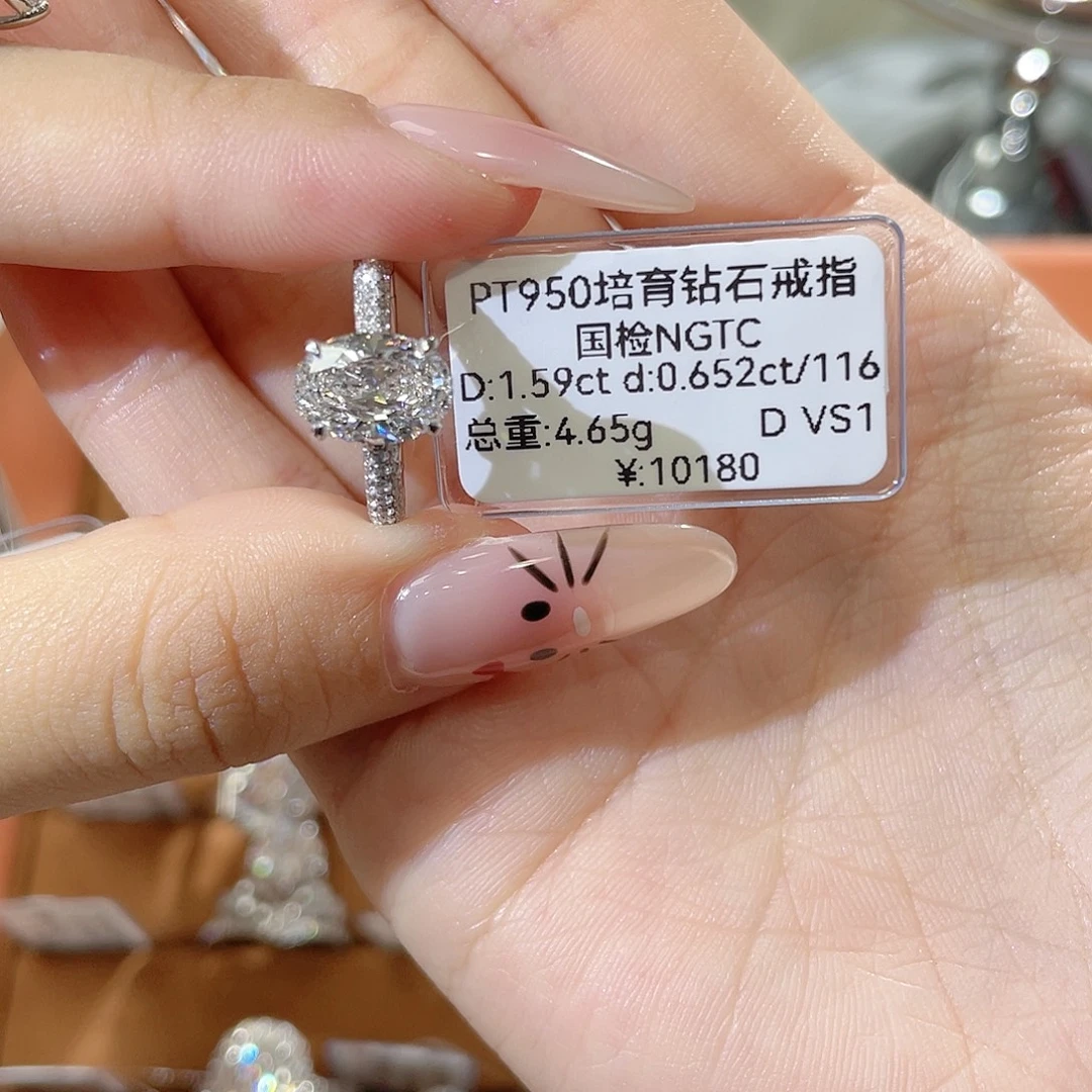 铂Pt950镶嵌实验室培育钻石